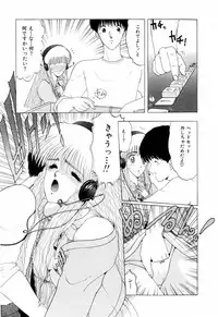 [Ohnuma Hiroshi] Squeeze