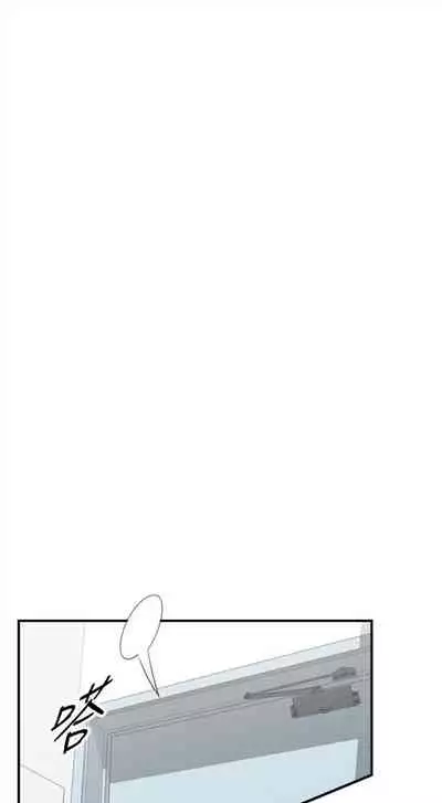 [週五] [富貴鼻 & 雲河尹] 正妹小主管 1-54 官方中文（連載中）