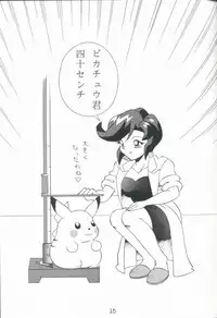 [SOLEX] Taiyaki (Battle Athletes Victory)