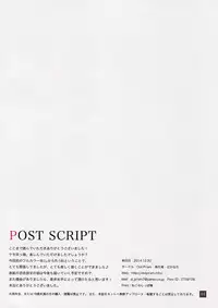 (C87) [Dot Prism (Tsuji Kanata)] PRISM COLOR 2