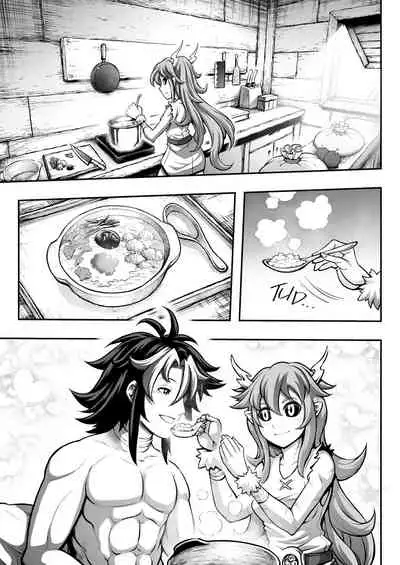 [sky & si-o] 罪世 - 第4章 | Tsumi Yo - Chapter 04 [EN]