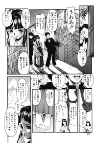 [Okada matsuoka]MILK PALETTE