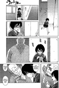 [Jingrock] Love Letter Ch. 1-3 [English] [Yoroshii]