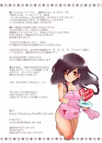 [Tateyoko Hotchkiss (Kikuchi)] in the darkness (Final Fantasy VII) [Digital]