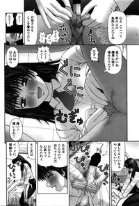 COMIC Penguin Club 2016-02