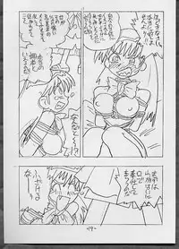 [UNION OF THE SNAKE (Shinda Mane, Kenichi T.)] THROUGH THE BROKEN GLASS +PLUS (Various)