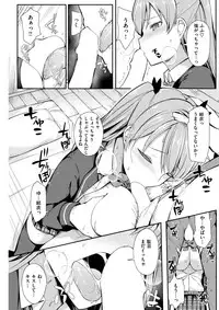 COMIC Kairakuten BEAST 2018-01 [Digital]