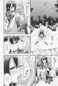 [Anthology] L -Ladies & Girls Love- 02
