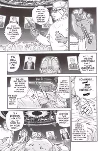 (SC25) [Behind Moon (Q)] Dulce Report 5 [English] [SaHa]