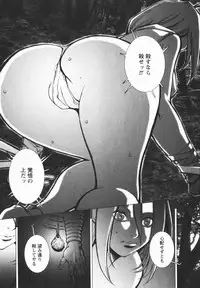 comic himedorobou 2005-02