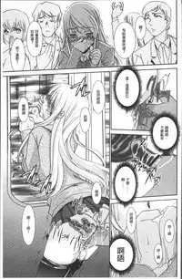 [Anthology] Chikan Mania [Chinese]