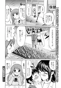 Comic Megastore 2007-05