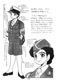 [UNION OF THE SNAKE (Shinda Mane)] Rei REIKO Ko