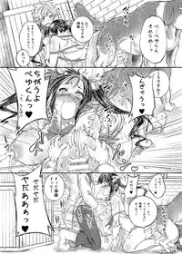 [Zensoku Rider (Tenzen Miyabi)] Dungeon ni Juukan o Motomeru no wa Machigatteiru Darou ka (Dungeon ni Deai o Motomeru no wa Machigatteiru Darou ka) [Digital]