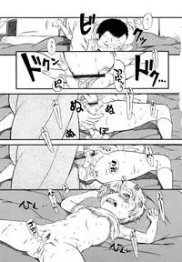 [Horihone Saizou] Hanbunko