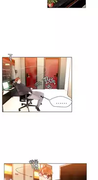 [Juder] Lilith`s Cord Ch.1-7 [Chinese][aaatwist汉化]