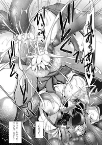 [Anthology] Megami Crisis 11 [Digital]