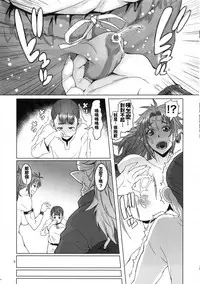 hiiro no tui to muku no miya