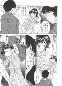 [Kinoshita Rei] Hiiku Gensouroku