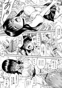 [Satou Toshio] Houkago Rankou Club