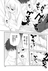 COMIC HOTMiLK 2009-04