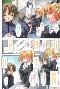 [Sorimura Youji] Colorful Princess [MelonBooks Limited Edition]