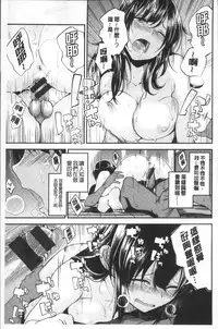 [Hirama Hirokazu] Kimi ni Dakaretai - Hold me tight, don't be shy. | 想要讓你抱緊緊 [Chinese]