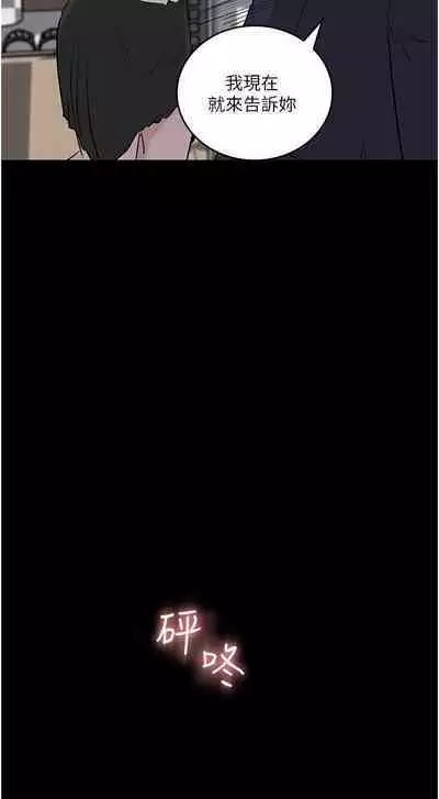 深入小姨子 44-50