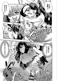 [Kemonono★] Hamekko 3Peace!!! [Digital]