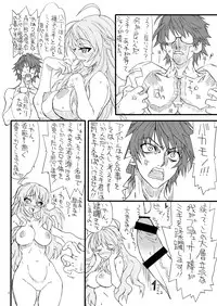 [Power Slide (Uttorikun)] Oshiri-chin 2 (THE iDOLM@STER) [Digital]