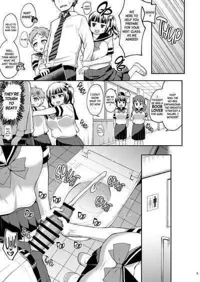 Soudatsu! Komon no Sensei 2 | Showdown! for the Assvisor Sensei 2