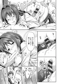 [TakayaKi] Koiito Kinenbi Shinsouban + DMM Gentei Tokuten [Digital]