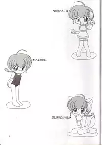 (C59) [Suna no Miru Yume (Fuyu Zakura)] Oshiri Kuchu Kuchu Monkoren (Mon Colle Knights)