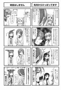 COMIC Penguin Club 2007-01