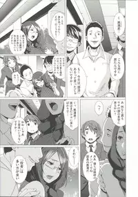 [Butcha-U] THE SEX SWEEPERS