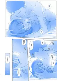 [Nama Cream Biyori (Nanase Meruchi)] Shuumatsu no Tawawa - Tawawa on Weekend (Getsuyoubi no Tawawa) [Chinese] [无毒汉化组] [Digital]