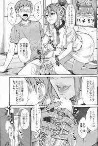 COMIC Penguin Club 2007-09