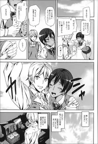 [Ashiomi Masato] D-Medal