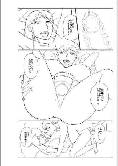 Haha no Shinyuu ga Boku no Aijin ni Natta Ken