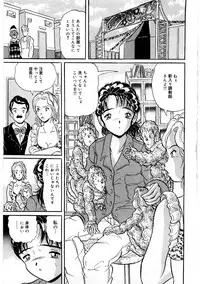 [Kitahara Takeshi] Doreikko -Slave Girls-