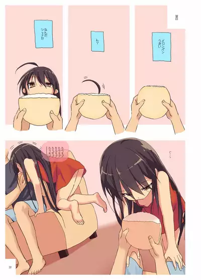 Shana no Kiss de okita. 4