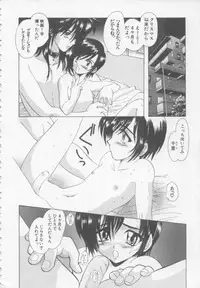 [U-K] Special na Bokura