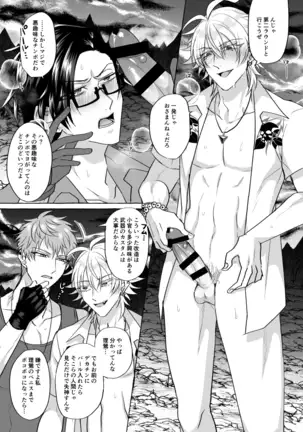 地獄じゃヌルすぎる