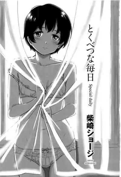 Tokubetsu na Mainichi - Special daily