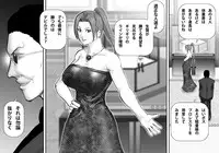 [Asstaro-san (Takasaki Jiro)] Ingoku Tougijou -Bakunyuu Kakutou Joou Maria Hen- [Digital]