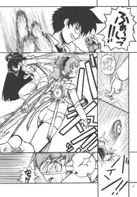 [RPG Company 2 (Scope CAT)] Kugutsubatake (Various) [Digital]