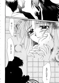 [doujinshi anthology] Love Heart 10 (To Heart)