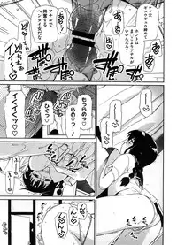 COMIC Megastore H 2008-08