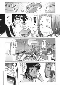 COMIC LO 2009-06 Vol.63