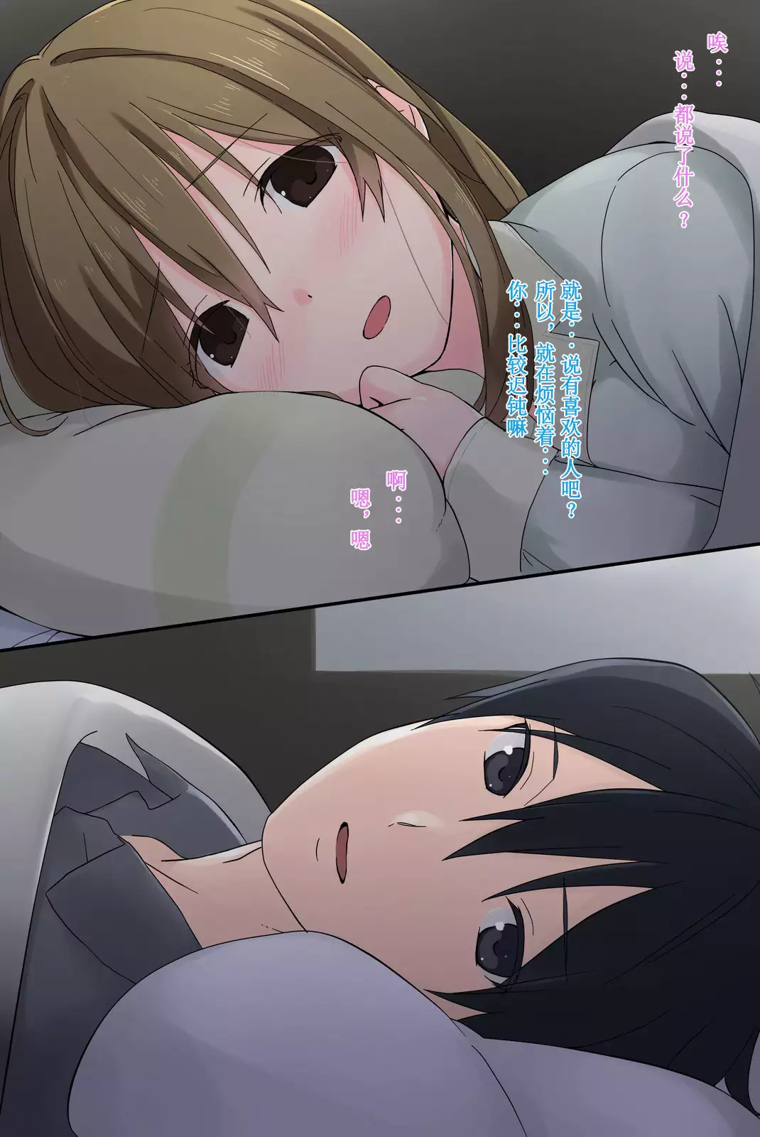 Ore no Saiai no Imouto ga Chuunen Oyaji no Sei Shori Yome ni Sareru Made